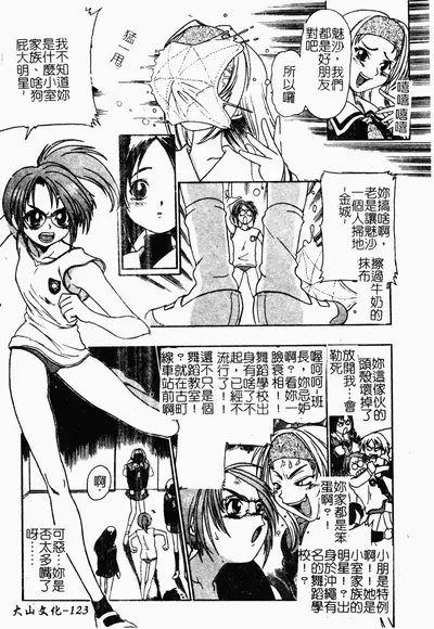 Jyugyaku syoujotai