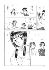 [Hanamizawa Q-Tarou] Hiyoko