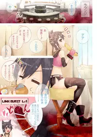 [Prophecy] Shin'ya Tension (GOD EATER 2)