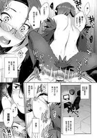 [Mizone] Kindan no Shohousen Kouhen [Chinese] [先撸為敬個人漢化] [Digital]
