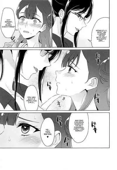 Tenshi no Himegoto | Angel's Privacy