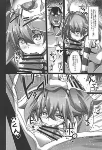 (C92) [Dobakin.] Dina-chan no Erohon 4 (Sennen Sensou Aigis)