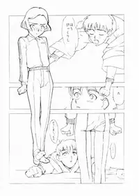 [Shinba Oolong Cha] Shou Gaku Sei 7 Kogetsu