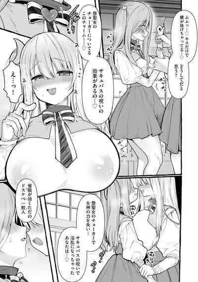 Cyberia Plus Vol. 15