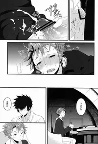 [Morgue (Hiro)] Lonely Planet (Psycho-Pass)