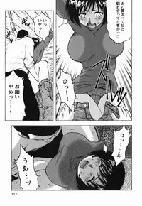 [Maeda Sengoku] Mrs. Link