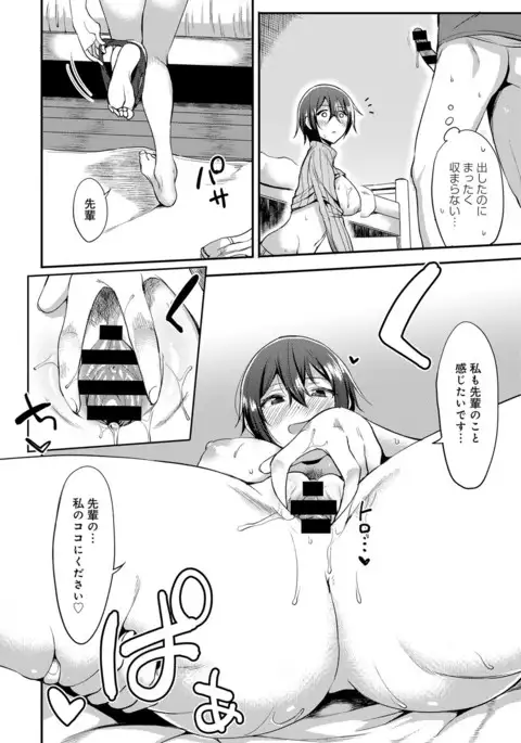 COMIC Anthurium 2017-08