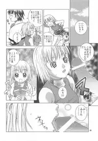 [BoLT-KING (Kanetaka Souichi, MU.)] Ragnarok Online B3 (Ragnarok Online)