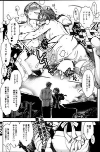 Action Pizazz Special 2013-7