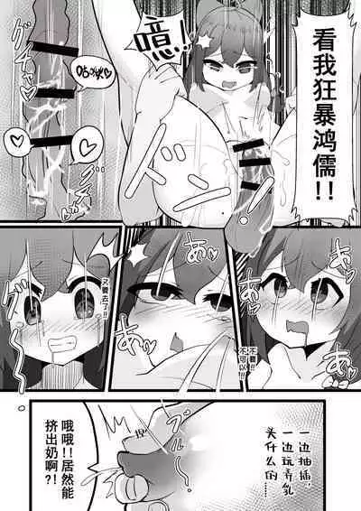 牛中毒