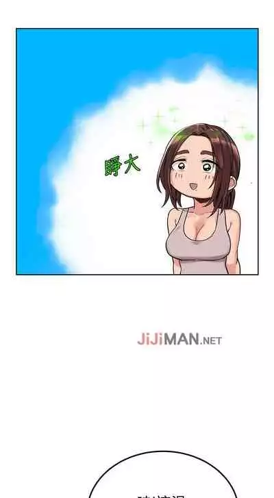 【周二连载】要对妈妈保密唷!（作者：NOAH） 第1~31话
