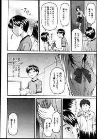 [Nagare Ippon] Gi Bo