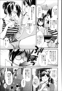 [Oonuki Makuri] Mo Onna no Tameiki Ch. 1-2