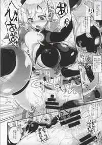 (C85) [Dodo Fuguri (Shindou)] Shota Chinpa (Puzzle & Dragons)