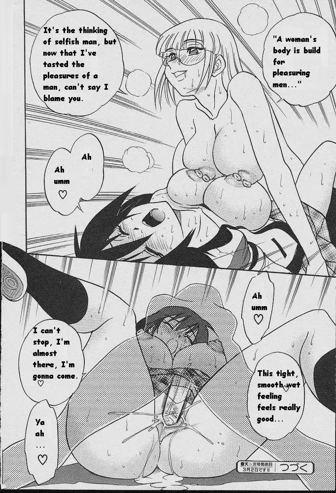 Michael Keikaku Ch5 - Tears of Angel