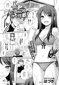 COMIC BAVEL 2015-04 [Digital]