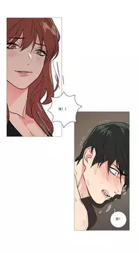 [The Jinshan] Sadistic Beauty | 虐美人 Ch.1-46[Chinese] [17+沒有漢化]