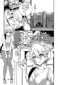 COMIC Mugen Tensei 2019-07