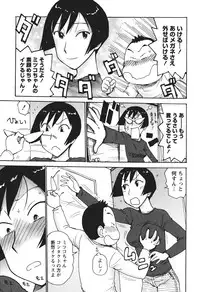 [Karma Tatsurou] Milk Panic