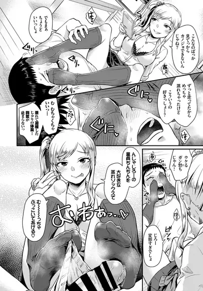 COMIC BAVEL 2018-08