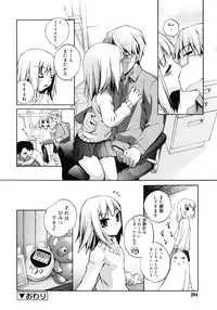 COMIC RiN 2010-11