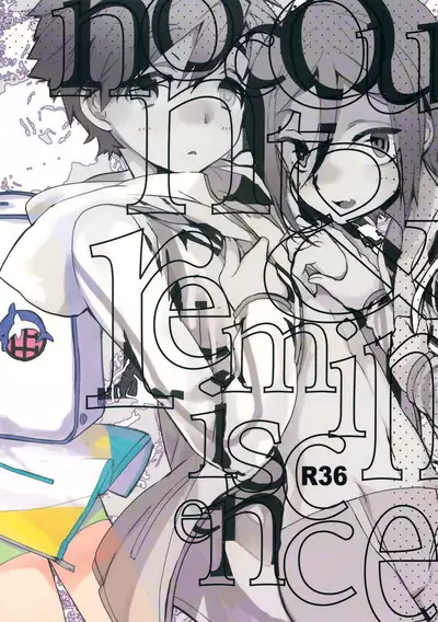 No Count & Reminiscence