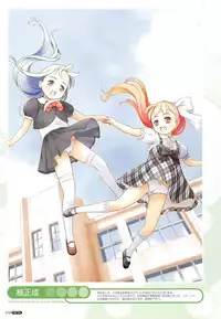 [Anthology] PETA!