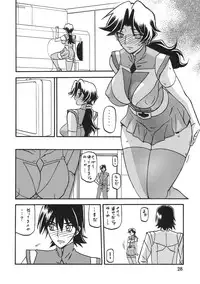 (C78) [Sankaku Apron (Sanbun Kyouden, Umu Rahi)] Delusion Miyuki