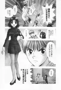 [Nagano Akane] Pawakuri 1 POWERFUL CLEANER