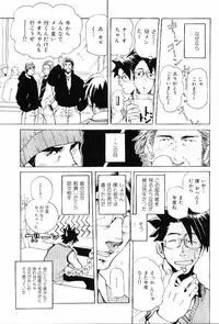 [Anthology] Kinniku Otoko Vol. 8