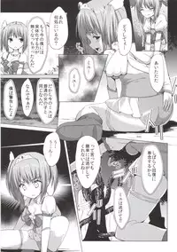 [PiT (Natsuki Shuri)] Zettai Muteki Blanc Neige [Digital]