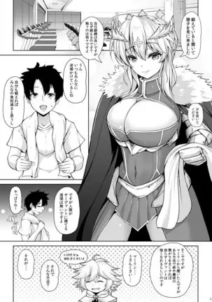 Kishiou-sama datte Amaetai