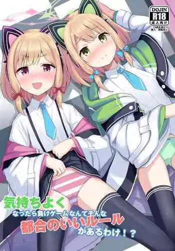 [Umekichi] Milking Teacher (Honey Holic) [Chinese] [蛋铁个人汉化]