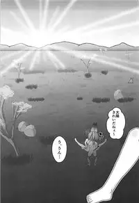 (C93) [WishDou (Nantomo Anison)] Kemono no Yoake (Kemono Friends)
