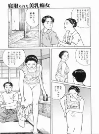 Manga Bon 2013-05