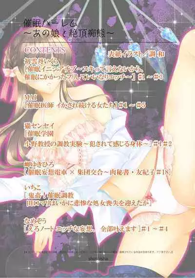 Saimin Harem