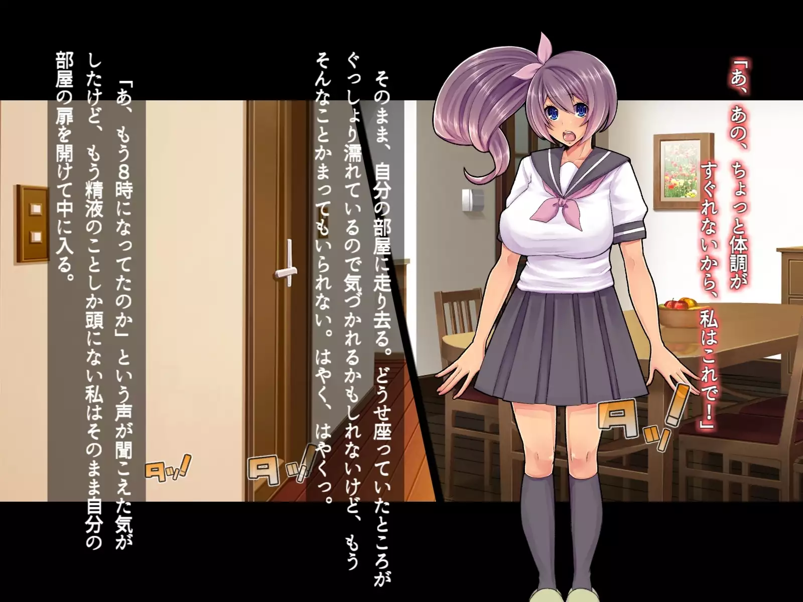 Saimin Sennou de Mahou Shoujo o Mesuka Choukyou