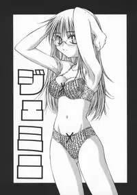 [Kusano Kouichi] Spoon
