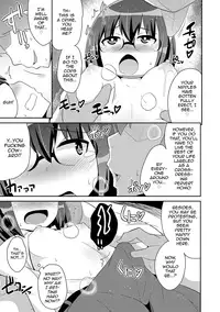 [Chinzurena] Mesuiki Shounen Daihyakka [English] [mysterymeat3] [Digital]