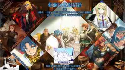 Osaborikaijyuu | 偷懒怪兽