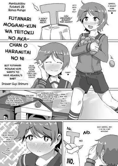 [Shimuro] Fanbox Works Collection (Granblue Fantasy, Kantai Collection -KanColle-) [English] [mysterymeat3]