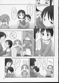 [Cho-jin Hakaba] Itou-ke no Shokutaku (ichigo mashimaro)