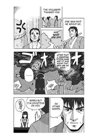 [Hoteisou] Osonae Mono 1-3 [English]