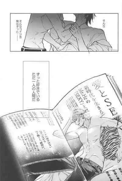 Good morning, my dear