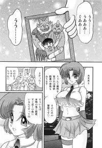 [Kamitou Masaki] Hikari no Jikenbo -Ryoujoku Tou Satsujin Jiken-