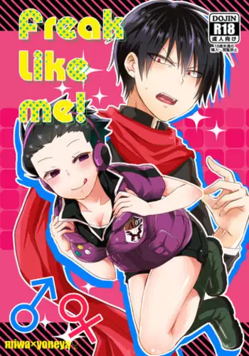 [Mizu (Matrix One)] ワタシにカマシてっ!!～友情のセクササイズ～ (sample)