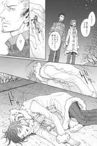 (C79) [Z-zain- (Kamnavi Seto)] Yuki Uta (Vocaloid)