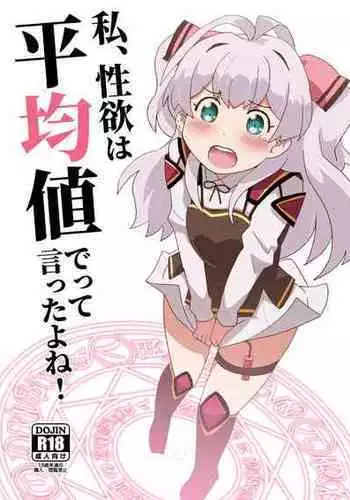 [Mikaguuland (Mikagura)] Mizugi no Satsuei datte Itta jan [Digital]