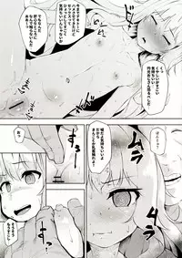 (SC2017 Winter) [Batten Kariba (mmm)] Gab Enkou Onahho Benki (Gabriel DropOut)