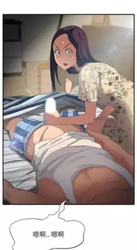 继母 1-8 Chinese